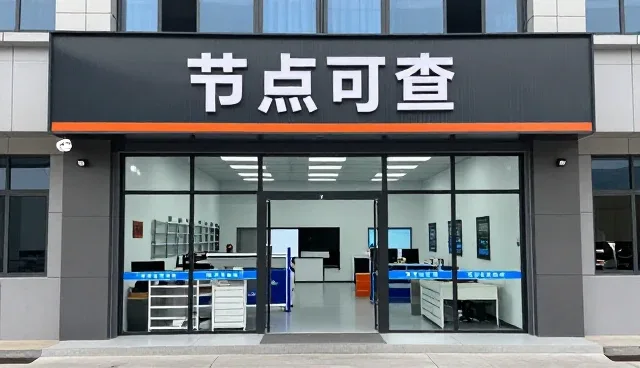 适配方案有哪些应用方式?